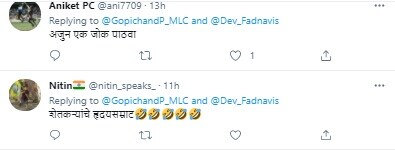 तर एकाने असेच काही जोक पाठवा अशी विनंती पडळकरांकडे केलीय.