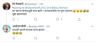 स्वागत करुन काय झालं?, असा प्रश्न एकाने विचारलाय