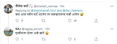 एकाने पडळकरांच्या शर्टावरुन कमेंट केलीय.