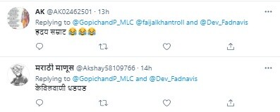 फडणवीस यांना शेतकऱ्यांचे हृदयसम्राट म्हणणे ही केविलवाणी धडपड असल्याचेही एकाने म्हटलं आहे.