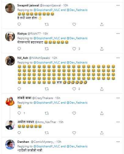 काहींनी नुसता स्मायलीजला पाऊस पाडलाय