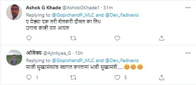 एकही शेतकरी फोटोत दिसत नसल्याचा टोलाही एकाने लगावला आहे