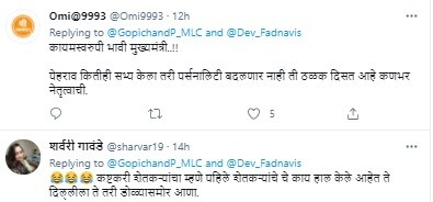 एकाने पडळकरांना कायम स्वरुपी भावी मुख्यमंत्री असं म्हटलं आहे