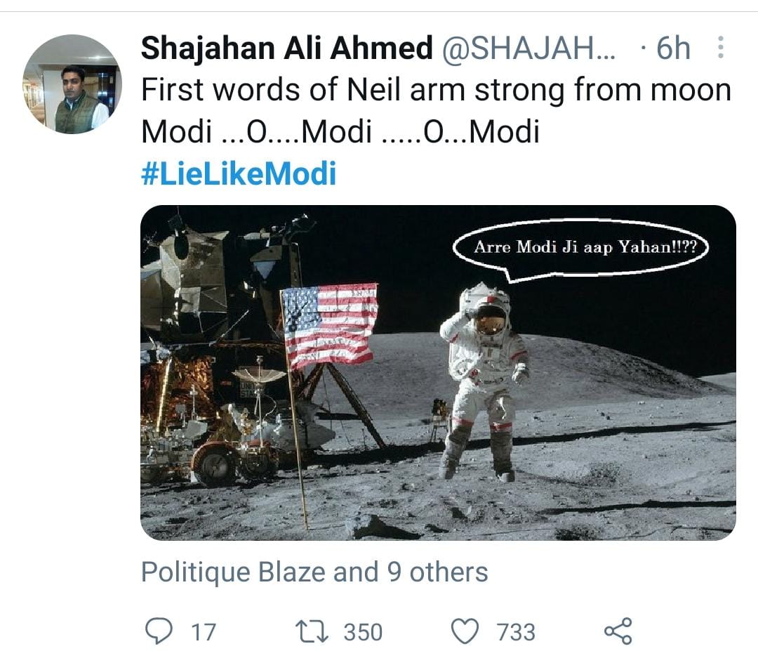 अरे मोदीजी तुम्ही असं चंद्रावरील पहिला माणूस म्हणाला...