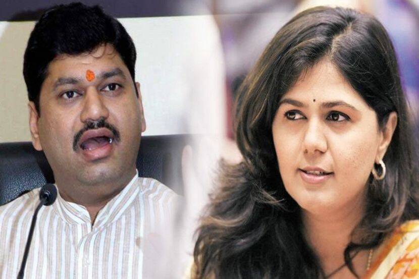 Pankaja Munde dhananjay munde