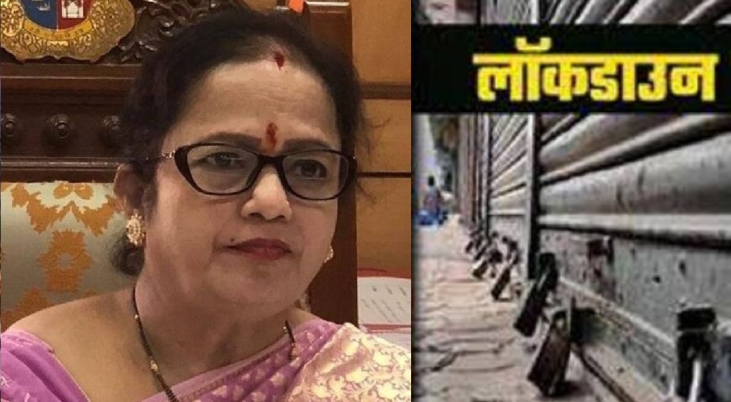 bmc mayor kishori pednekar on lockdown in mumbai