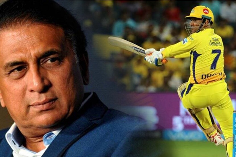 ms dhoni sunil gavaskar