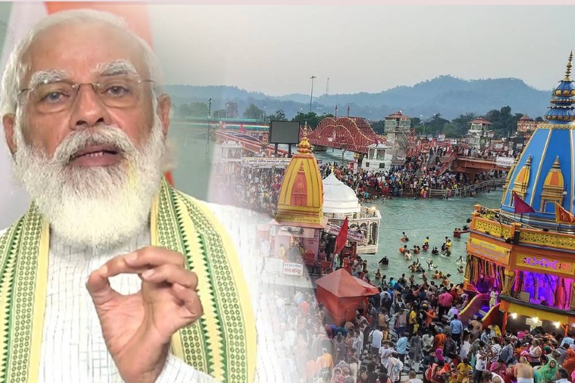 modi kumbhmela 2021