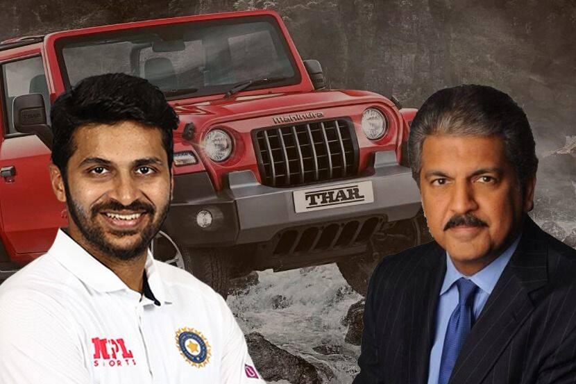टीम इंडियाचा वेगवान गोलंदाज टी नटराजन याच्यापाठोपाठ शार्दुल ठाकूरलाही महिंद्रा अँड महिंद्राचे प्रमुख आणि देशातील मोठे उद्योगपती आनंद महिंद्रा यांनी गिफ्ट म्हणून पाठवलेली दमदार थार एसयूव्ही काल (दि.१) मिळाली.