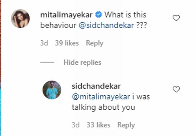 मितालीने 'हे काय वागणं आहे सिद्धार्थ?' अशी कमेंट करत त्याला जाब विचारला आहे.