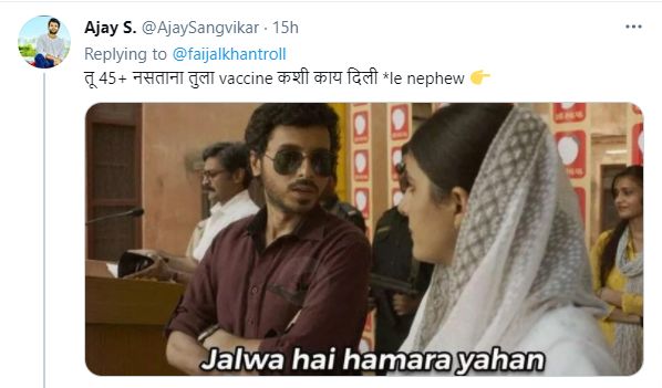 संपूर्ण देशात सध्या ४५ वर्षांवरील व्यक्तींना लस दिली जात असताना ४५ वर्षांपेक्षा कमी वय असलेला तन्मय फडणवीस लस घेतो कसा, असा सवाल लोक विचारू लागले आहेत.