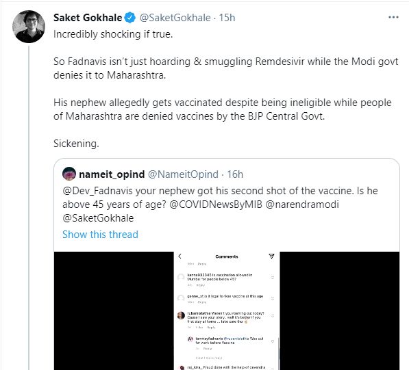 हे खरं असेल तर धक्कादायक आहे. महाराष्ट्रातील लोकांना केंद्रातील भाजपा सरकाकडून लस देण्यास नकार दिला जात असताना फडणवीसांच्या पुतण्याने लस घेतली आहे, अशी टीकाही केली आहे.