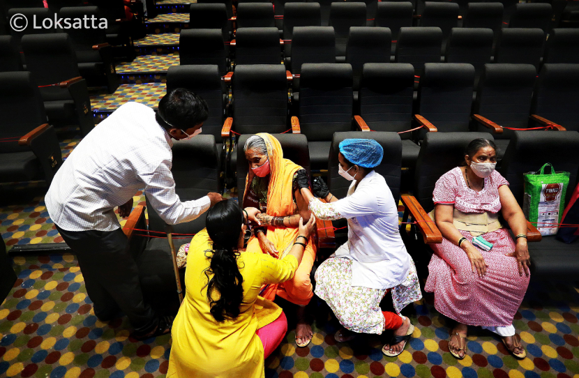 Auditorium-Vaccination-Centre