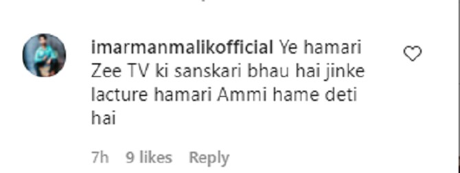 दुसरा नेटकरी म्हणाला, "ही आपली झी टीव्हीवरील संस्कारी सुन आहे. ज्यांच्यामुळे आपली आई आपल्याला ओरडतं असते."