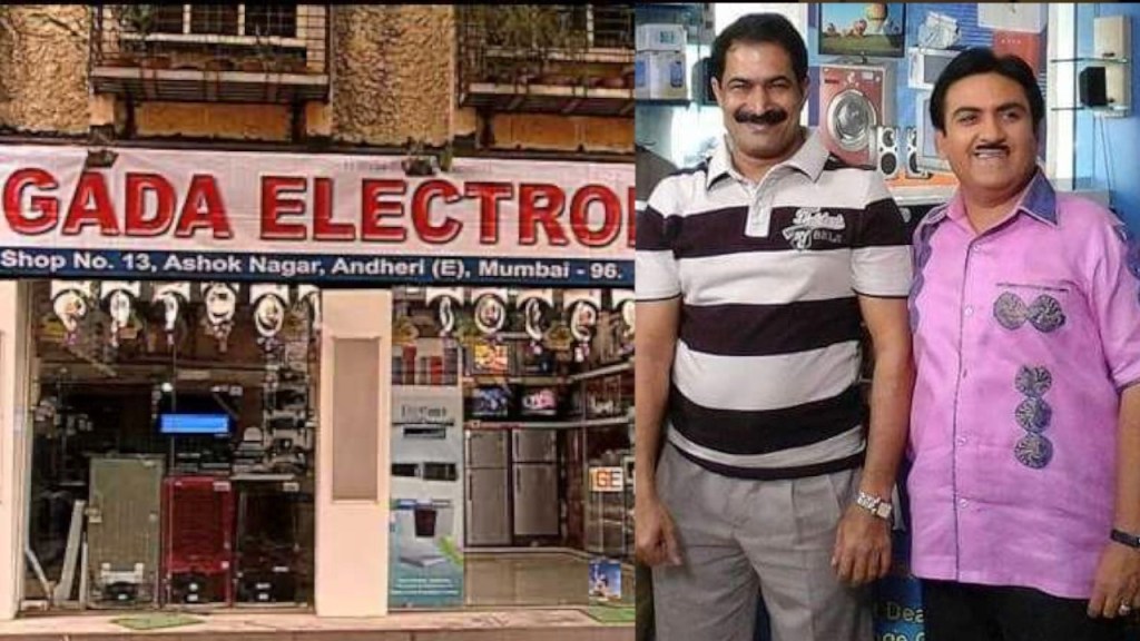 gada electronics,