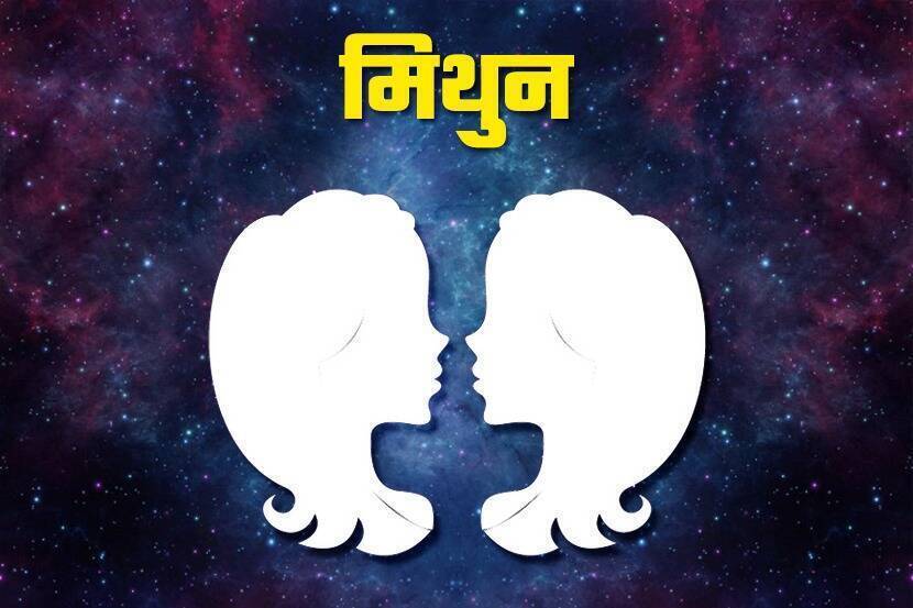 गती वाढेल : दिनांक ३० व ३१ या दिवशी चंद्राचे भ्रमण अष्टमस्थानातून होत आहे. या दिवशी मात्र कोणतीही गोष्ट सबुरीने घेतलेली बरी. विचारात्मक कृतीवर भर द्या. त्यानंतर चंद्राचे भ्रमण भाग्यस्थानातून पुढे होईल. या कालावधीत बऱ्याच कामाची गती वाढेल. व्यावसायिक कसर भरून काढाल. टप्प्याटप्प्याने का होईना, गुंतवणूक करणे इष्ट ठरेल. आवक वाढविण्याचा कल यशस्वी राहील. नोकरदार वर्गाची संभ्रमित अवस्था होणार नाही. हिशोबाच्या नोंदीची जबाबदारी मात्र इतरांवर सोपवू नका. कामाच्या बाबतीत गती वाढेल. आर्थिक बाबींची काळजी कमी झाली तरी खर्चावर निर्बंध ठेवावे लागतील. राजकीय क्षेत्रात वरिष्ठांकडून प्रोत्साहन मिळेल. नातेवाईकांशी जवळीकता साधने शक्य नसले तरी संपर्कात राहाल. जुन्या व्याधींकडे लक्ष द्या. शुभ दिनांक : १, २ महिलांसाठी : सैरभैर झालेले मन सावरा.