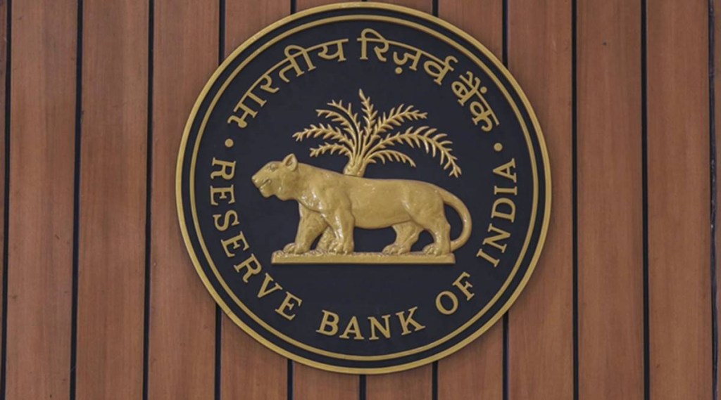 RBI अ‍लर्ट: २३ मे रोजी ‘ही’ सुविधा काही तासांसाठी असणार बंद