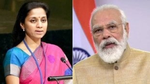 supriya sule request to pm narendra modi