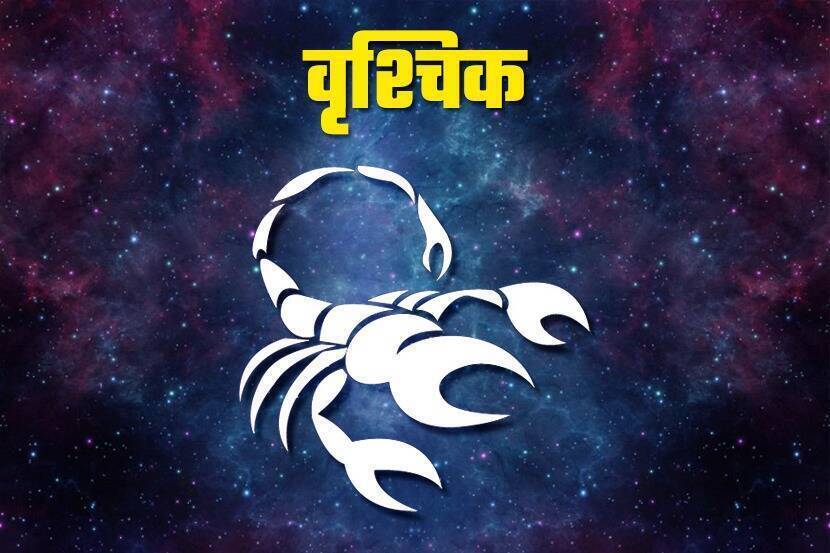 शुभ संकेत मिळतील : ग्रहांची अनुकूलता उत्तम असेल. ज्याच्यातून काही समाधान नाही अशा विचारात गुंतणे आता कमी होईल. प्रत्येक गोष्टीचा समतोल साधणे अवघड जाणार नाही. स्वतङ्ममध्ये बदल करून राहण्याचा निर्णय योग्य असेल. अवतीभवतीचा विचार करणे टाळा. व्यवसायातील देवाणघेवाण चालू होईल. व्यवसायातील बौद्धिक ताण कमी झाल्याने कामातील उत्साह वाढेल. इतरांवर अवलंबून राहण्याचा कालावधी संपून जाईल. नियोजित गोष्टी घडतील. नोकरदार वर्गाला अधिकार प्राप्त होईल. हाताखालील लोकांचे सहकार्य मिळेल. आर्थिकदृष्ट्या शुभसंकेत मिळतील. राजकीय क्षेत्रात तुमच्या शब्दाला वजन असेल. ठरवलेले ध्येय साध्य करण्यासाठी प्रयत्नशील राहा. नवी ओळख होईल. उपासनेत मन रमेल. मनोबल वाढेल. प्रकृतिस्वास्थ्य ठणठणीत राहील. शुभ दिनांक : ४, ५ महिलांसाठी : बचतीतून फायदा होईल.