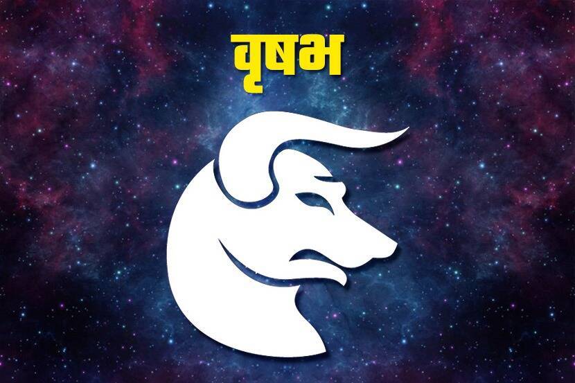 आनंदी वातावरण राहील : भाग्यस्थानातून लाभस्थानाकडे भ्रमण करणारा चंद्र इच्छित फलप्राप्ती करून देणारा ठरेल. आजचे काम उद्या असा फळ देणारा कालावधी संपून जाईल. रखडलेल्या कामांना गती मिळेल. व्यावसायिक घोडदौड वाढलेली असेल. उत्पन्नातून फायदा मिळेल. गुंतवणूक योग्य कारणी लागेल. नवीन योजना राबविण्यात यश मिळेल. नोकरदार वर्गाला बढतीसाठी प्रयत्न करावे लागणार नाहीत. संधी चालून येईल. अनपेक्षित असा भाग्योदय होईल. आर्थिक बाजू भक्कम राहील. राजकीय क्षेत्रातील ताणतणाव कमी होतील. नवीन ओळखीचा फायदा होईल. मित्रांची मदत मिळेल. मुलांच्या भवितव्यासाठी आगामी काळाची तरतूद चांगल्या पद्धतीने करता येईल. घरगुती वातावरण आनंदी राहील. आध्यात्मिक गोष्टींचा पगडा कायम राहील. मनोबल वाढेल. प्रकृतीस्वास्थ्य ठणठणीत राहील. शुभ दिनांक : ३०, ४ महिलांसाठी : कष्टाचे चीज करा.