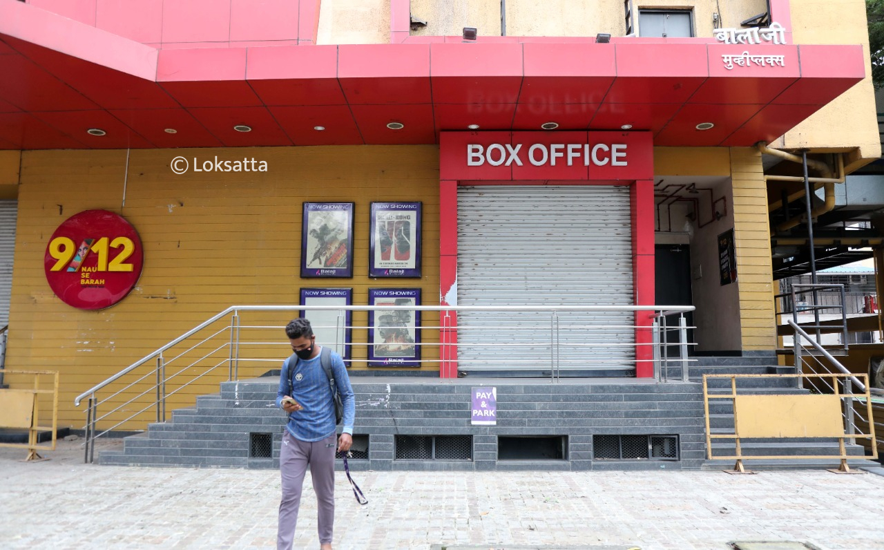 Corona Pandemic Cinema Halls Closed