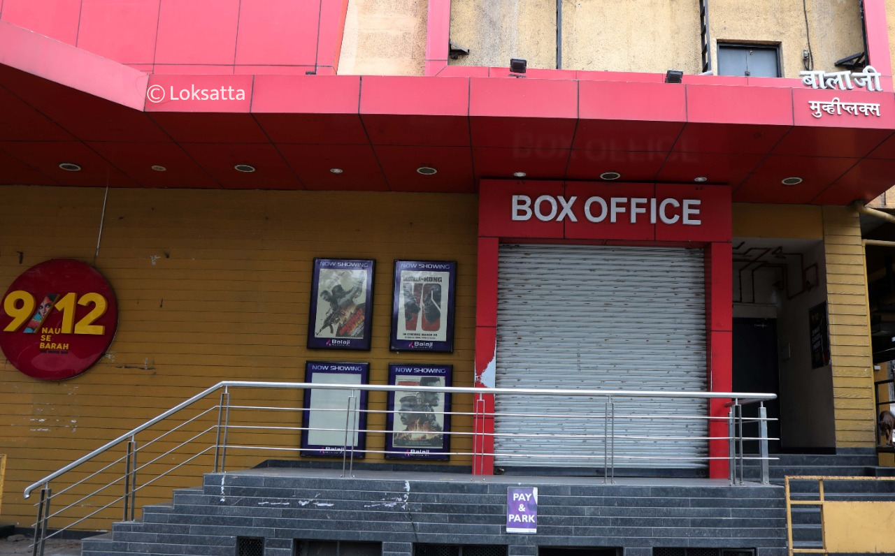 Corona Pandemic Cinema Halls Closed