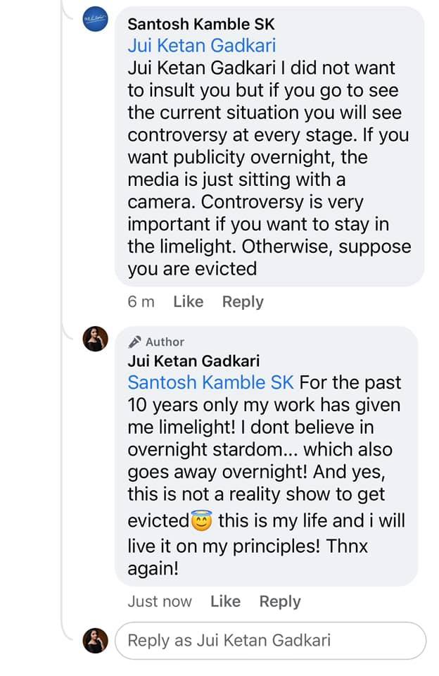 Jui Gadkari