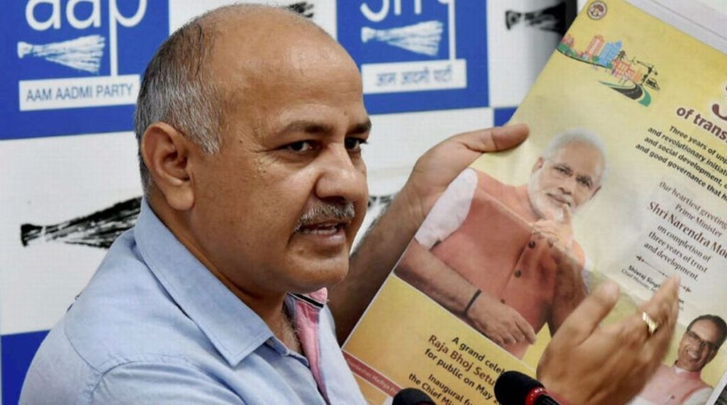 Manish Sisodia, Supreme Court Delhi oxygen audit committee, Delhi oxygen audit report, BJP,