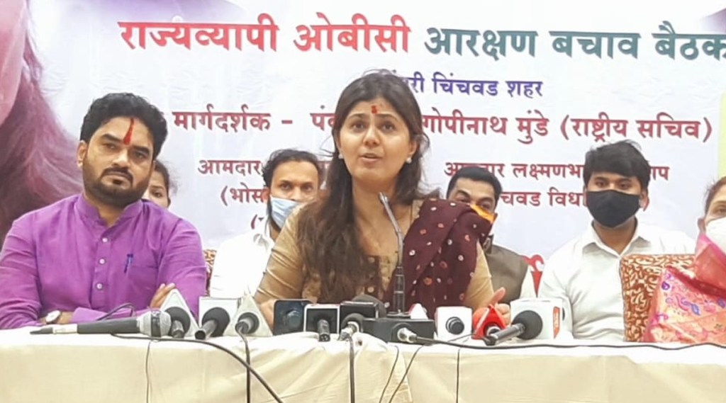 Pankaja Munde