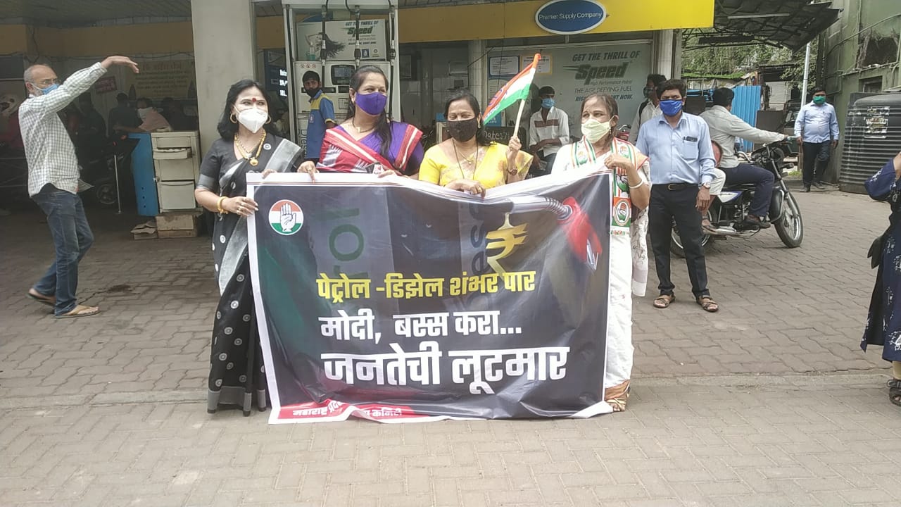 fuel price hike Pune Protest