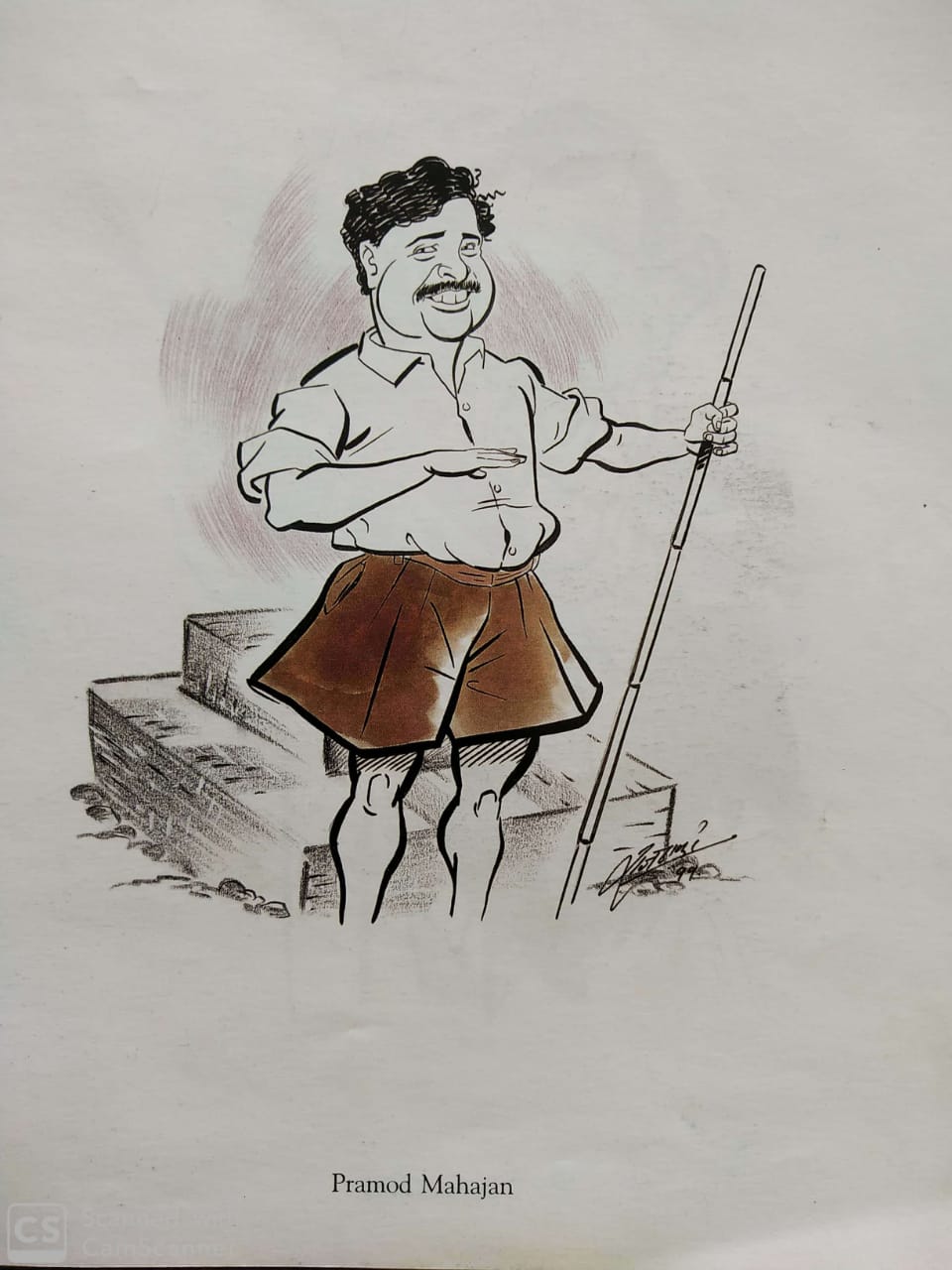 Happy Birthday Raj Thackeray Caricature Photos