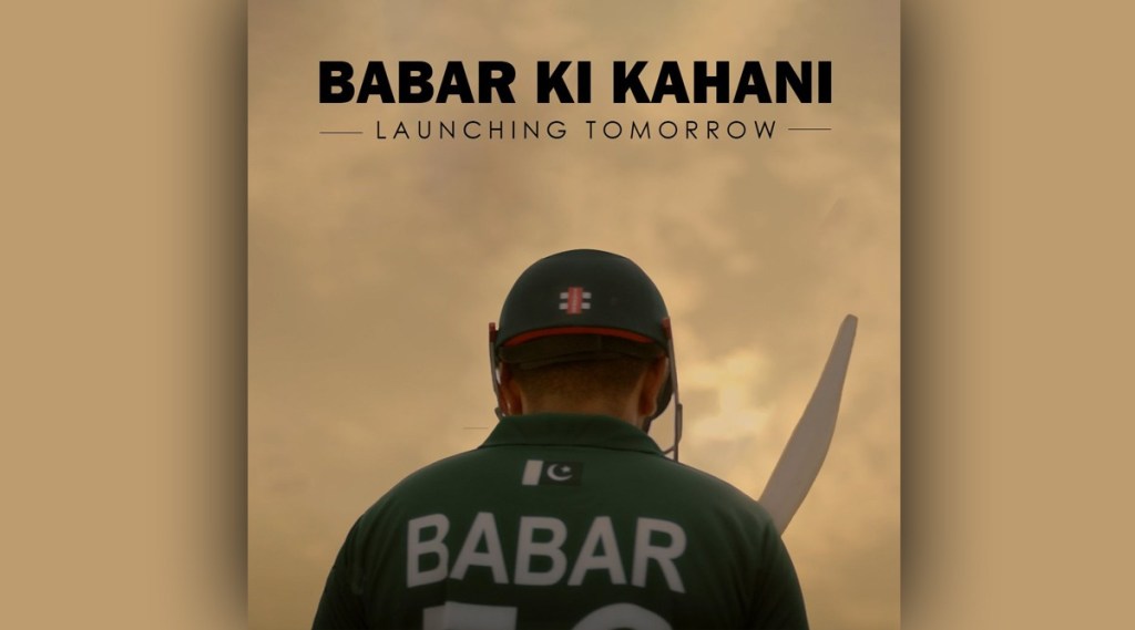 Pakistani captain babar azam shared a special poster of babar ki kahani