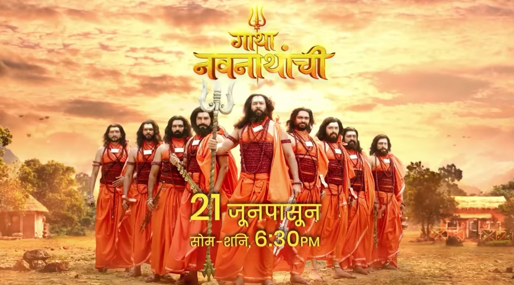 upcoming marathi TV serials
