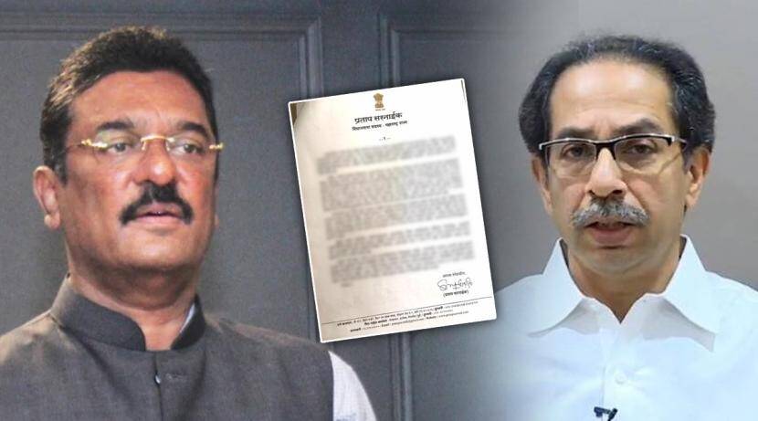 pratap sarnaik letter to uddhav thackeray