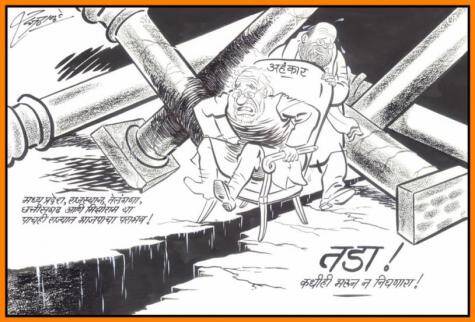 raj thackeray cartoons, raj thackeray Birthday, caricature by raj thackeray,