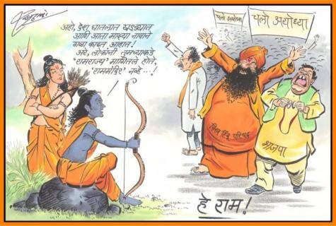 raj thackeray cartoons, raj thackeray Birthday, caricature by raj thackeray,