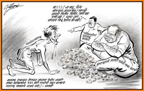 raj thackeray cartoons, raj thackeray Birthday, caricature by raj thackeray,