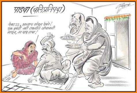 raj thackeray cartoons, raj thackeray Birthday, caricature by raj thackeray,