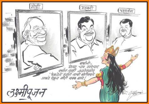 raj thackeray cartoons, raj thackeray Birthday, caricature by raj thackeray,