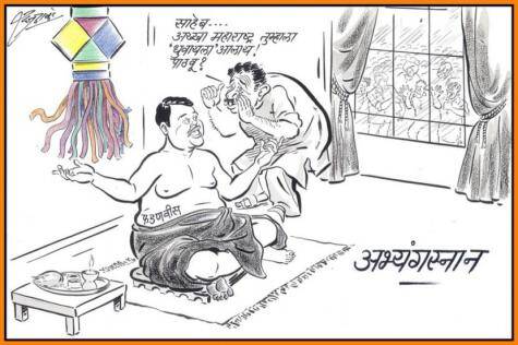 raj thackeray cartoons, raj thackeray Birthday, caricature by raj thackeray,