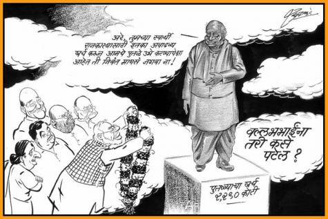 raj thackeray cartoons, raj thackeray Birthday, caricature by raj thackeray,