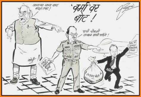 raj thackeray cartoons, raj thackeray Birthday, caricature by raj thackeray,