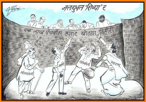 raj thackeray cartoons, raj thackeray Birthday, caricature by raj thackeray,