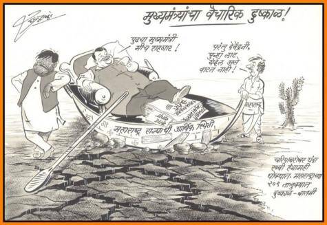 raj thackeray cartoons, raj thackeray Birthday, caricature by raj thackeray,