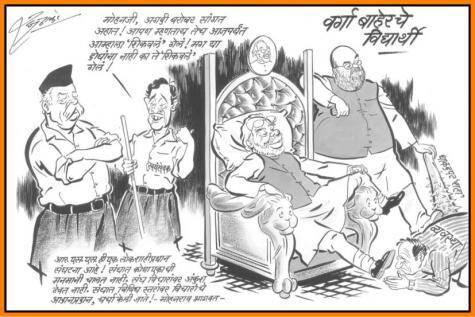 raj thackeray cartoons, raj thackeray Birthday, caricature by raj thackeray,