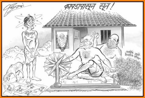 raj thackeray cartoons, raj thackeray Birthday, caricature by raj thackeray,