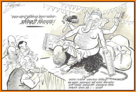 raj thackeray cartoons, raj thackeray Birthday, caricature by raj thackeray,