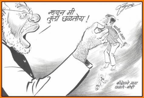 raj thackeray cartoons, raj thackeray Birthday, caricature by raj thackeray,