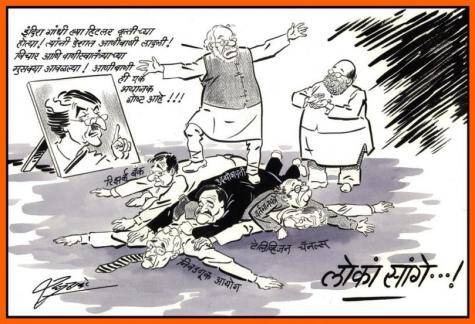 raj thackeray cartoons, raj thackeray Birthday, caricature by raj thackeray,