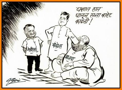 raj thackeray cartoons, raj thackeray Birthday, caricature by raj thackeray,